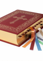Missale Romanum 1962  Full Size Edition (ed 6)