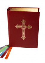 Missale Romanum 1962 - Chapel Size Edition (ed 8)